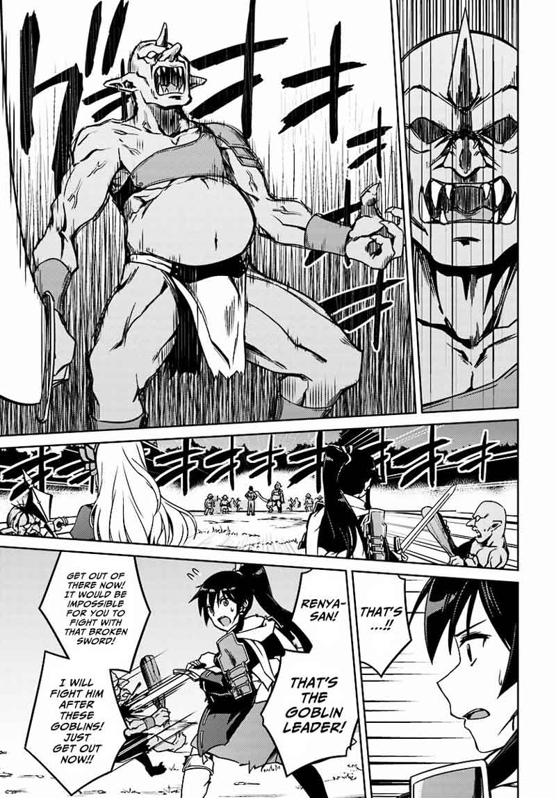 Nidome No Jinsei Wo Isekai De 3 21