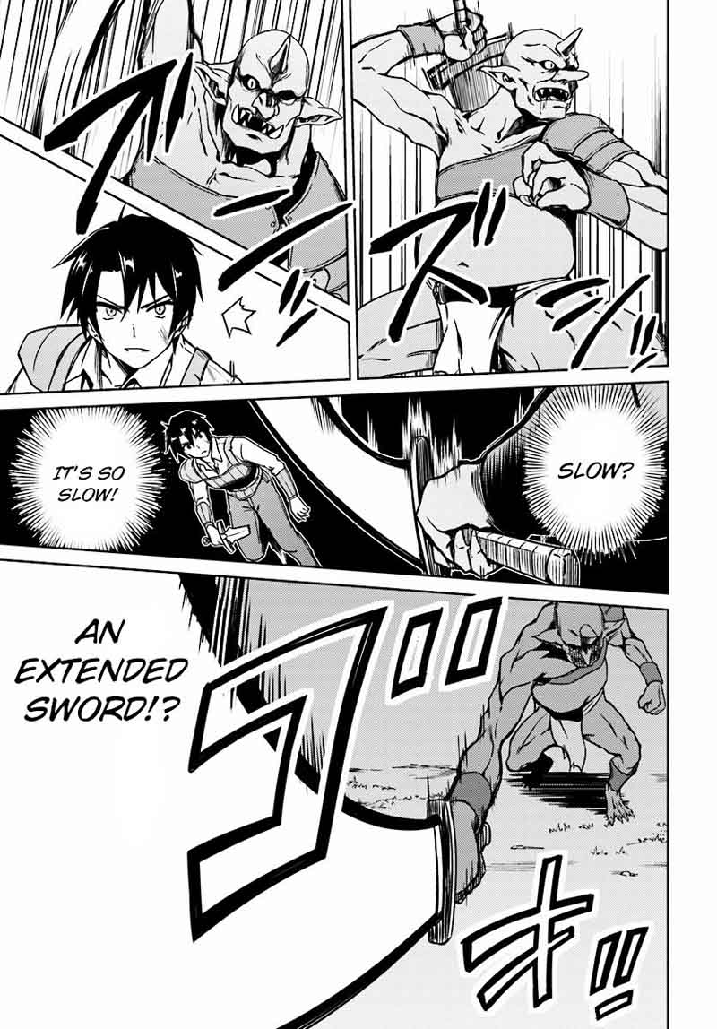 Nidome No Jinsei Wo Isekai De 3 23