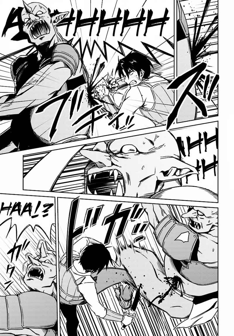 Nidome No Jinsei Wo Isekai De 3 27