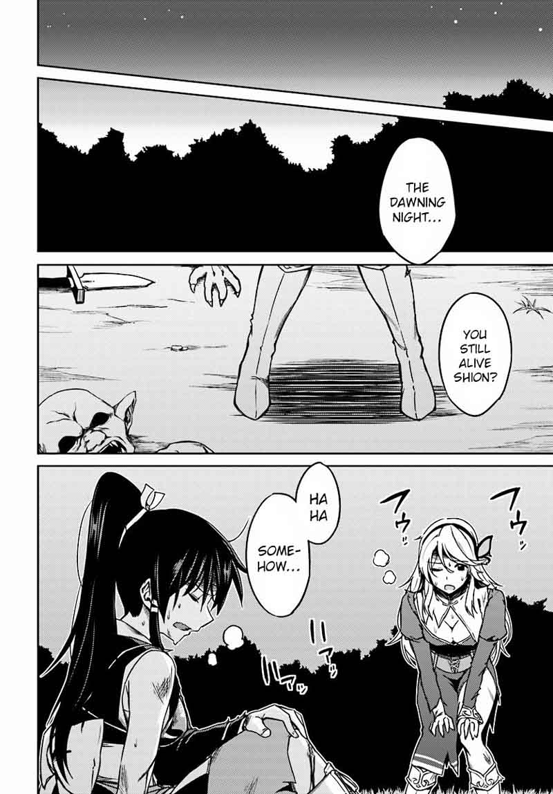 Nidome No Jinsei Wo Isekai De 3 32