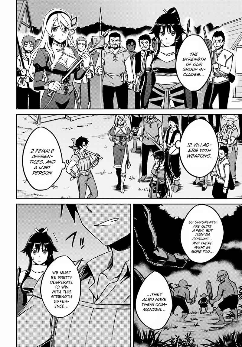 Nidome No Jinsei Wo Isekai De 3 4