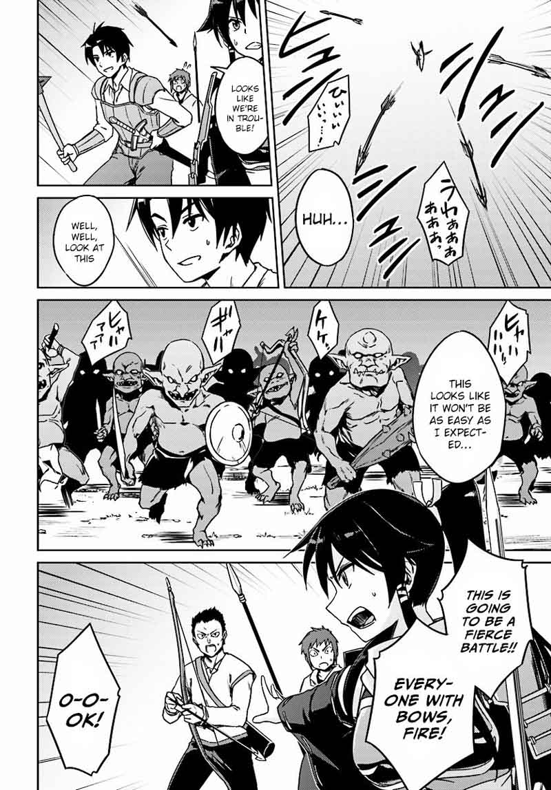 Nidome No Jinsei Wo Isekai De 3 6