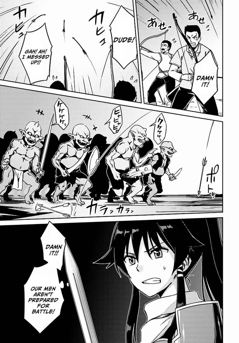 Nidome No Jinsei Wo Isekai De 3 7