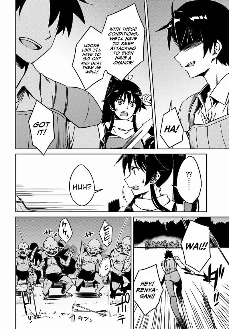 Nidome No Jinsei Wo Isekai De 3 8