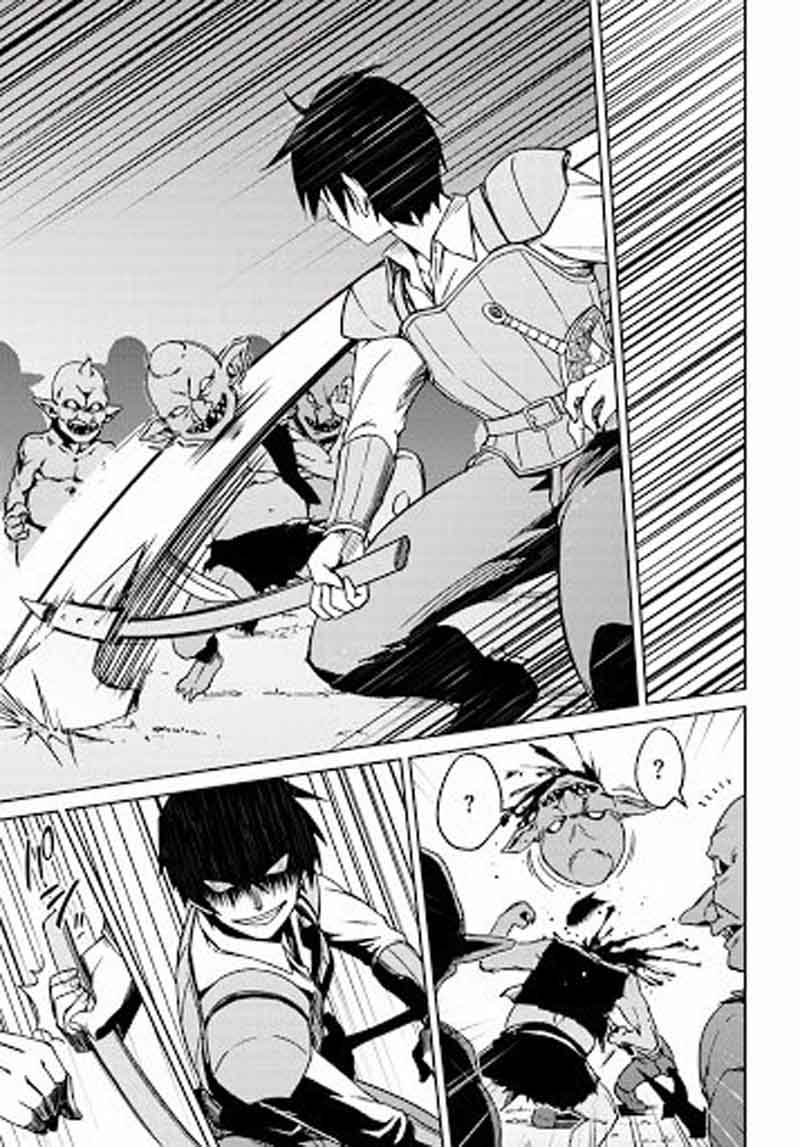 Nidome No Jinsei Wo Isekai De 3 9