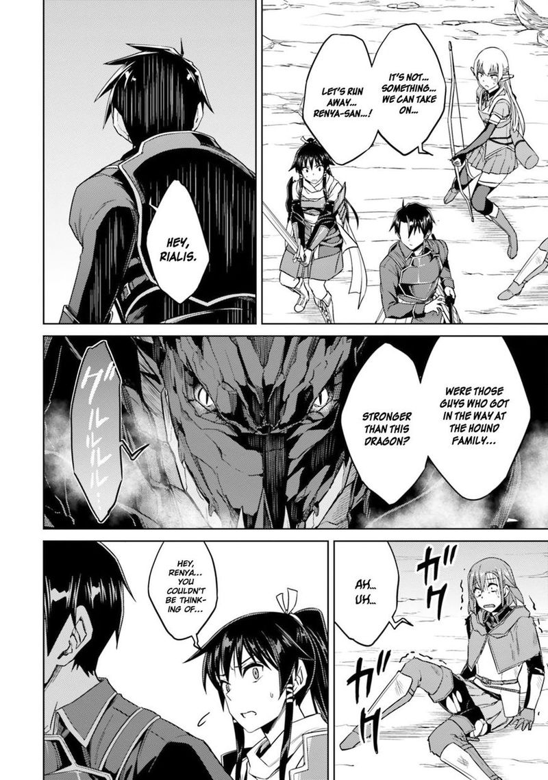 Nidome No Jinsei Wo Isekai De 30 23