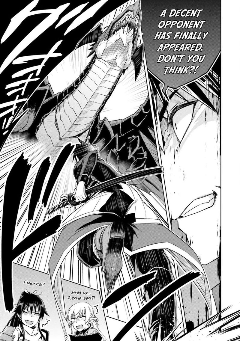 Nidome No Jinsei Wo Isekai De 30 24