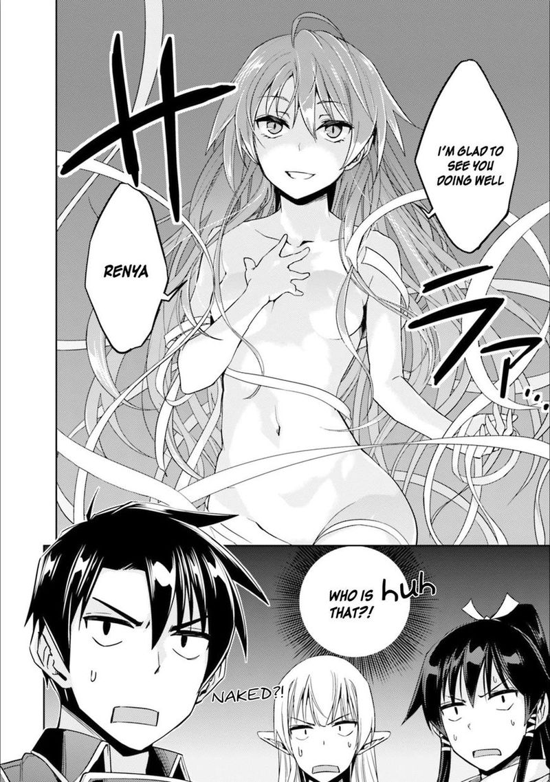 Nidome No Jinsei Wo Isekai De 30 27