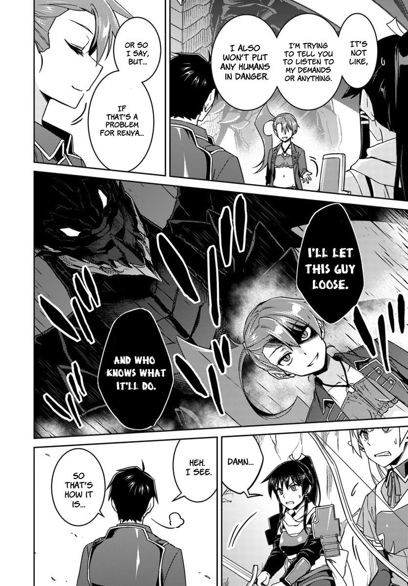 Nidome No Jinsei Wo Isekai De 32 10