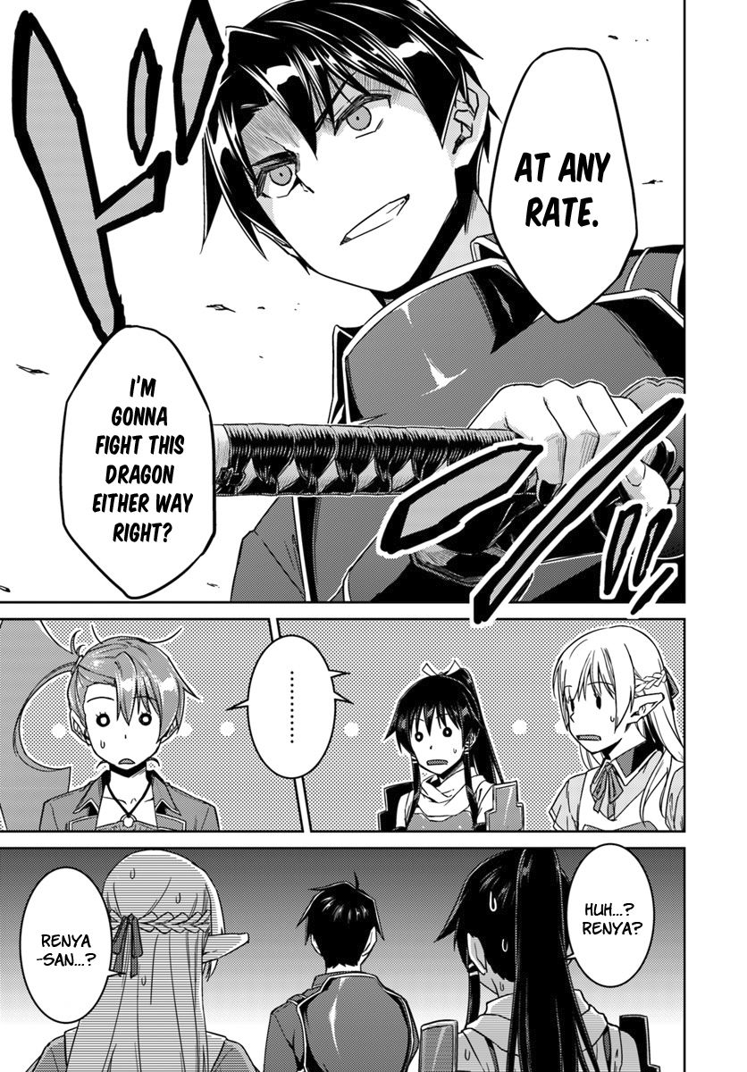 Nidome No Jinsei Wo Isekai De 32 11