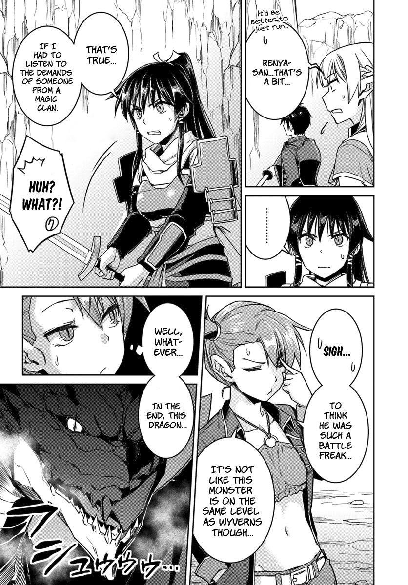 Nidome No Jinsei Wo Isekai De 32 13