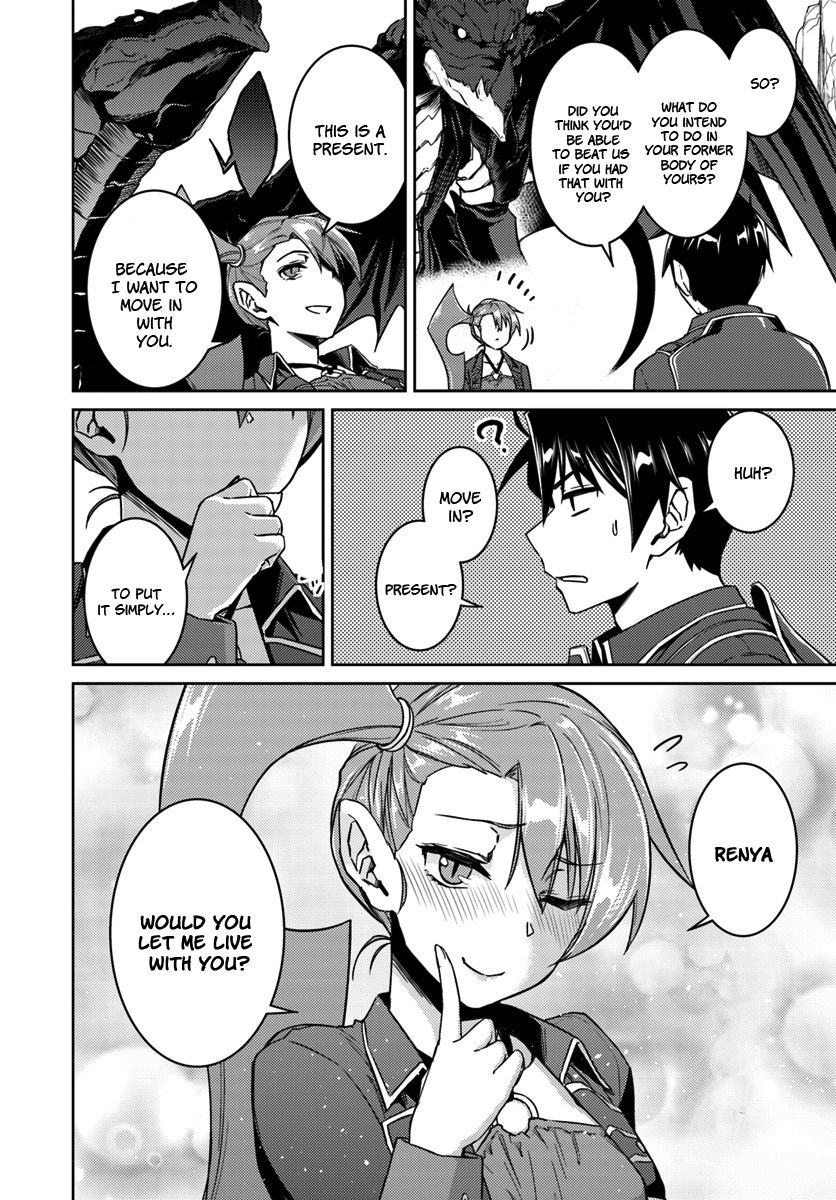 Nidome No Jinsei Wo Isekai De 32 4