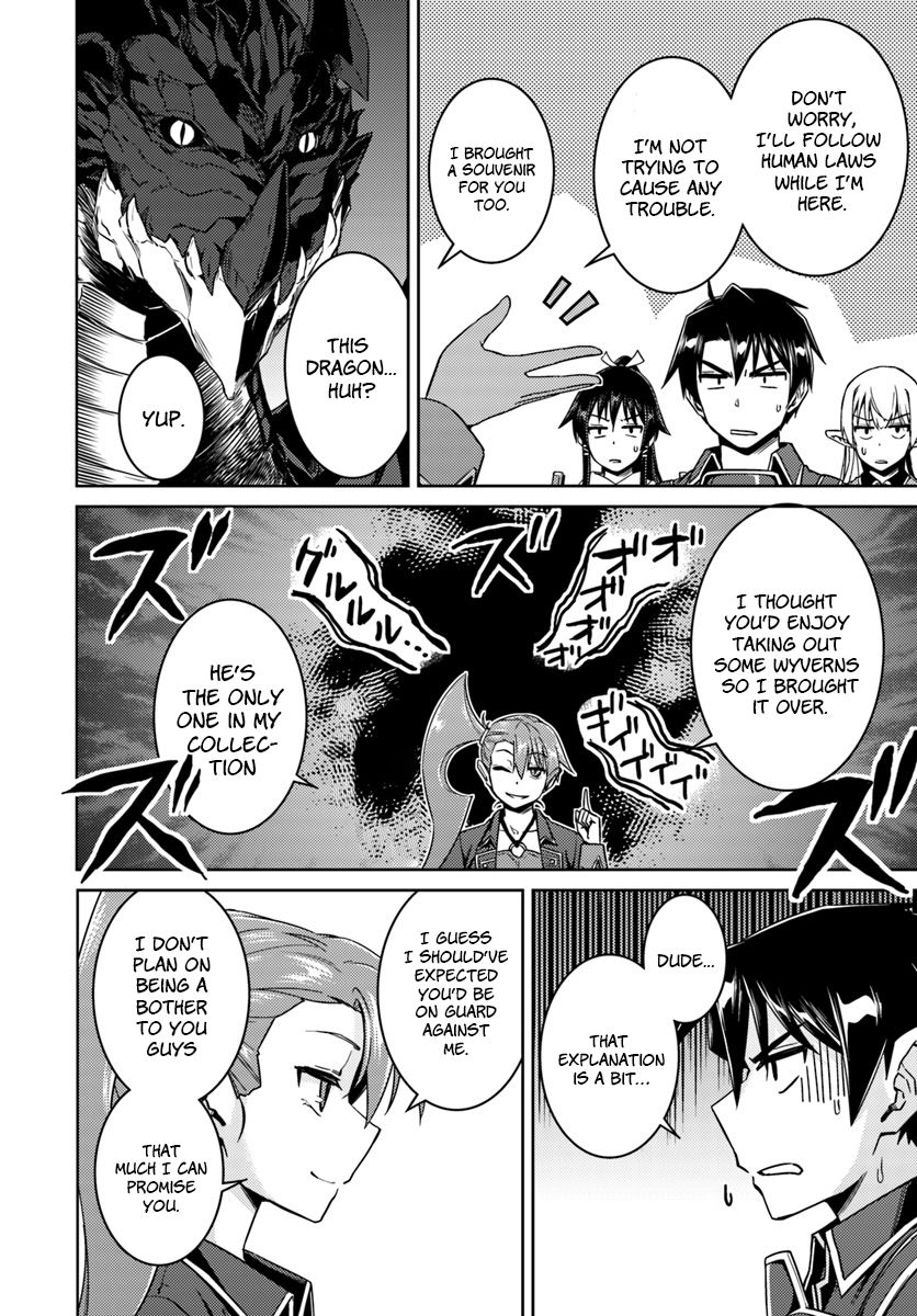 Nidome No Jinsei Wo Isekai De 32 6