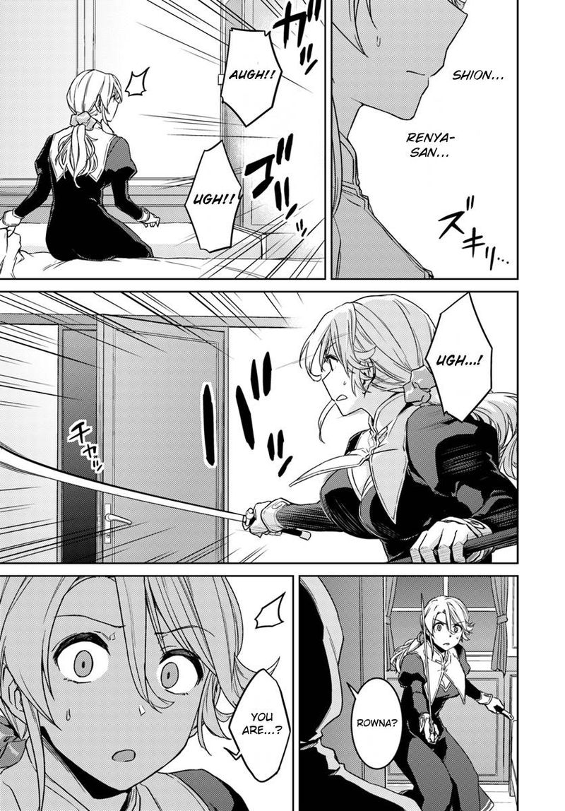 Nidome No Jinsei Wo Isekai De 36 11