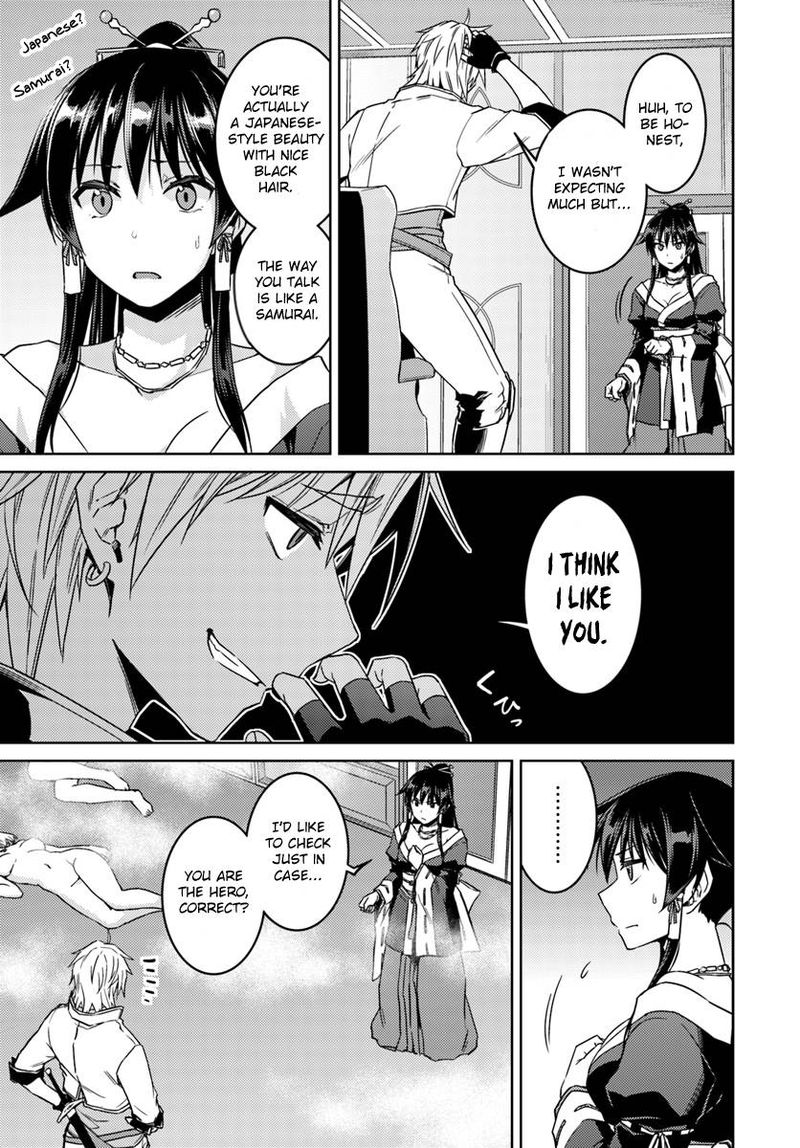Nidome No Jinsei Wo Isekai De 36 15