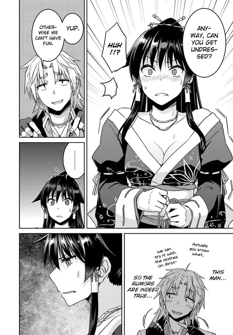 Nidome No Jinsei Wo Isekai De 36 18