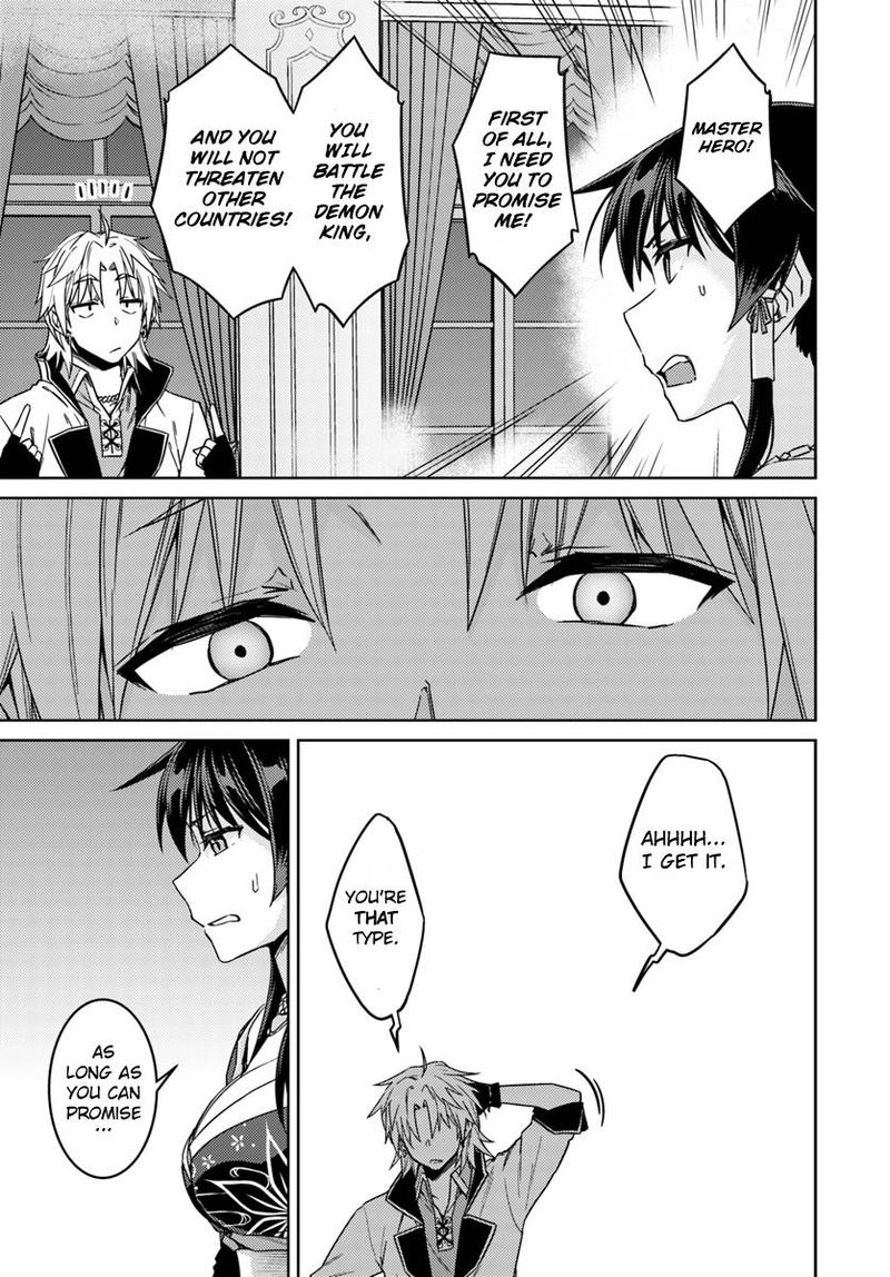Nidome No Jinsei Wo Isekai De 36 19