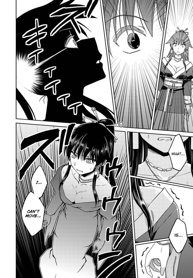 Nidome No Jinsei Wo Isekai De 36 22