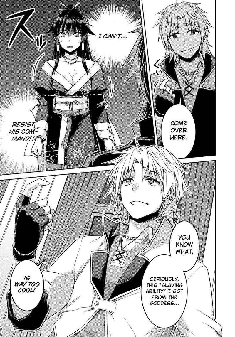 Nidome No Jinsei Wo Isekai De 36 23