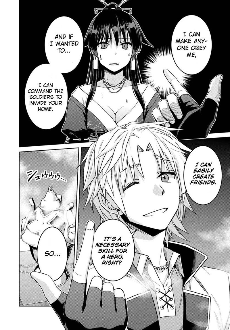 Nidome No Jinsei Wo Isekai De 36 24