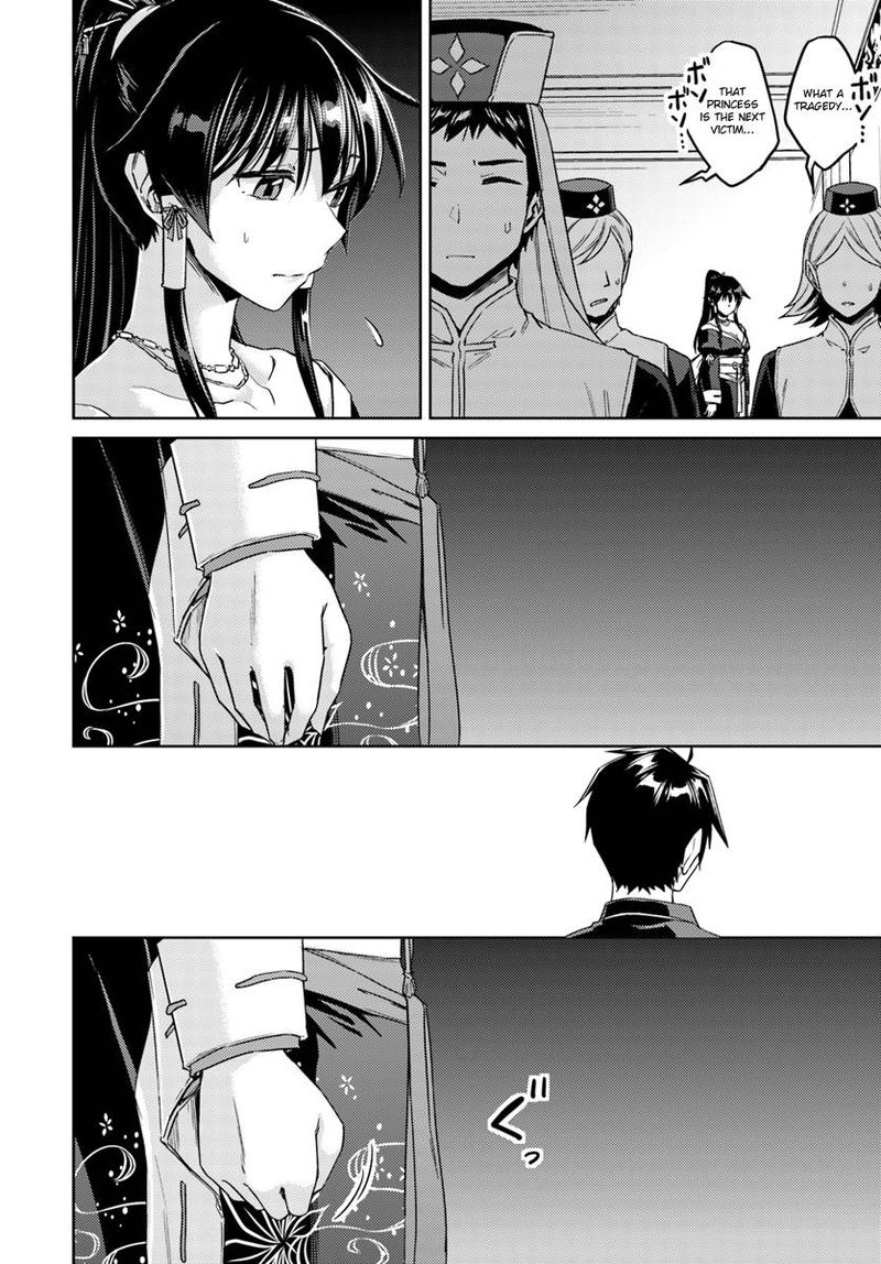 Nidome No Jinsei Wo Isekai De 36 6