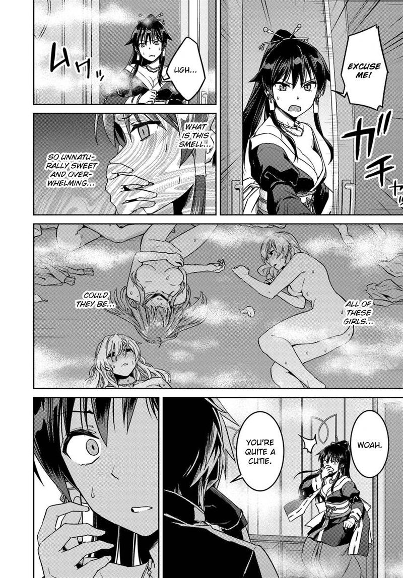 Nidome No Jinsei Wo Isekai De 36 8
