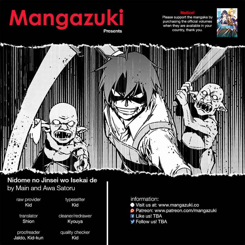 Nidome No Jinsei Wo Isekai De 4 1