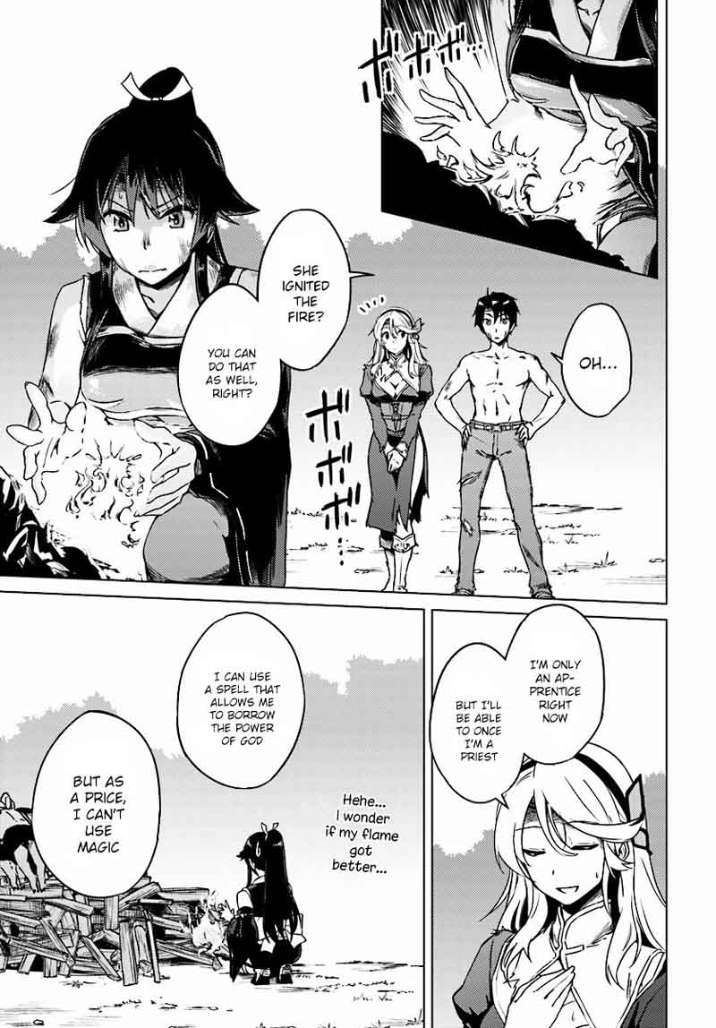 Nidome No Jinsei Wo Isekai De 4 13