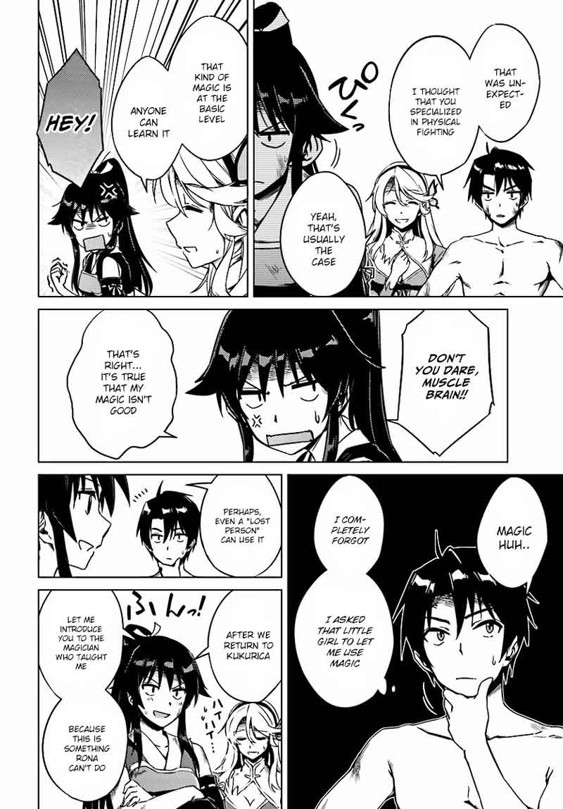 Nidome No Jinsei Wo Isekai De 4 14