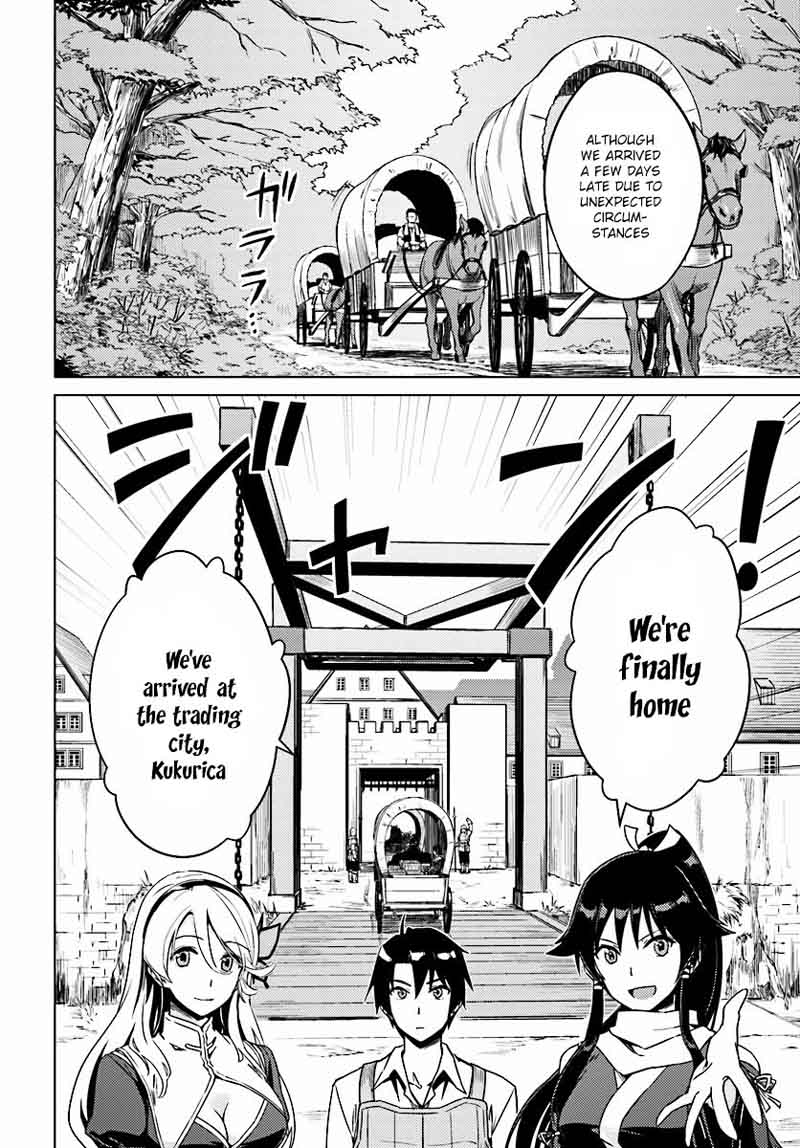 Nidome No Jinsei Wo Isekai De 4 16