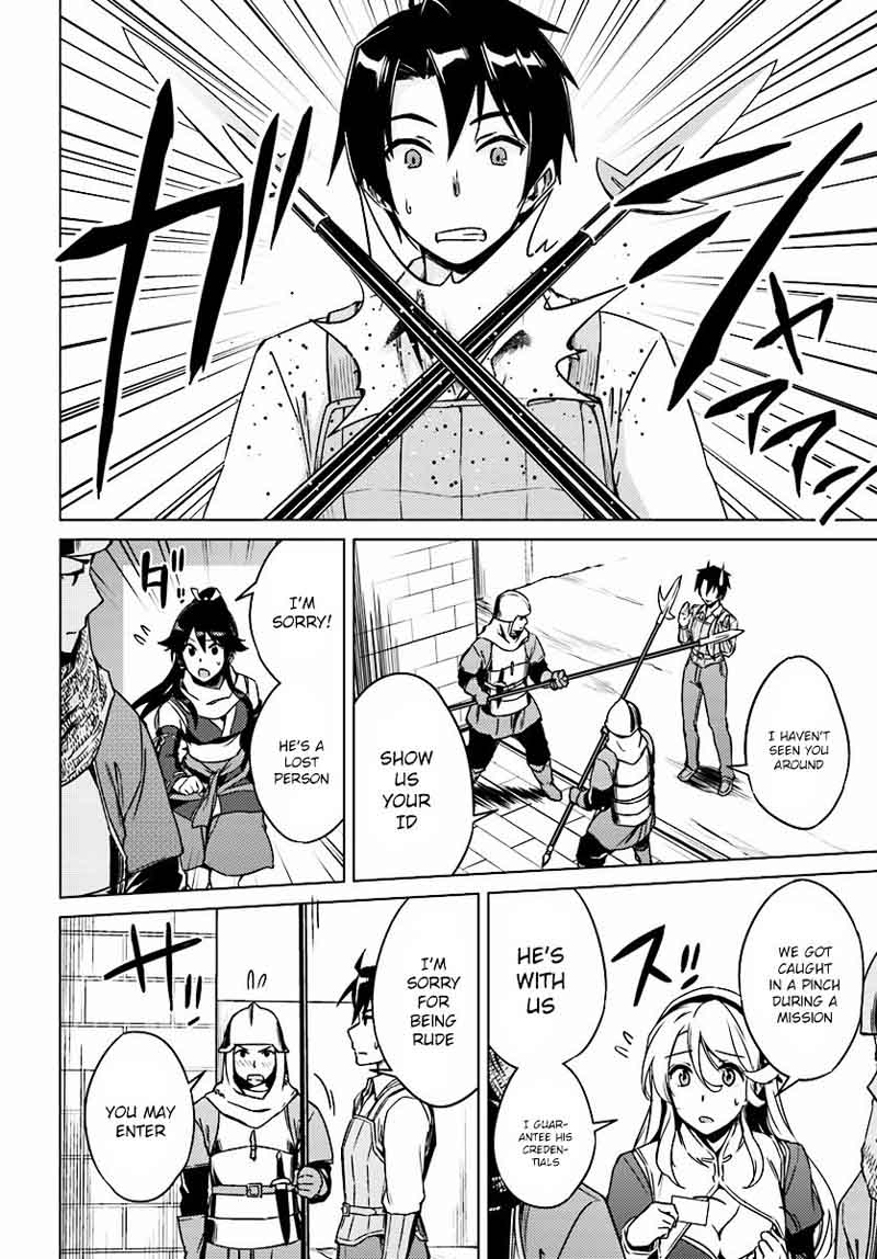 Nidome No Jinsei Wo Isekai De 4 18