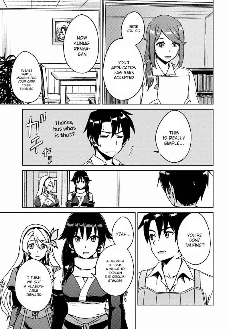 Nidome No Jinsei Wo Isekai De 4 23