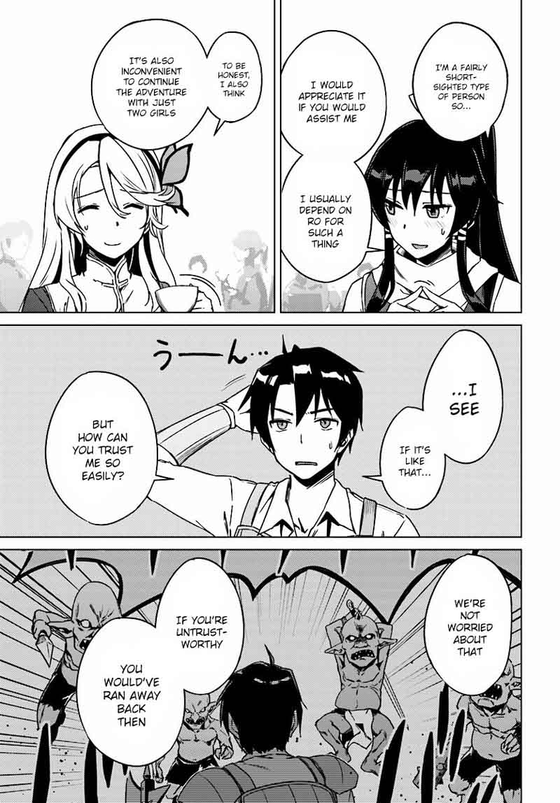 Nidome No Jinsei Wo Isekai De 4 27