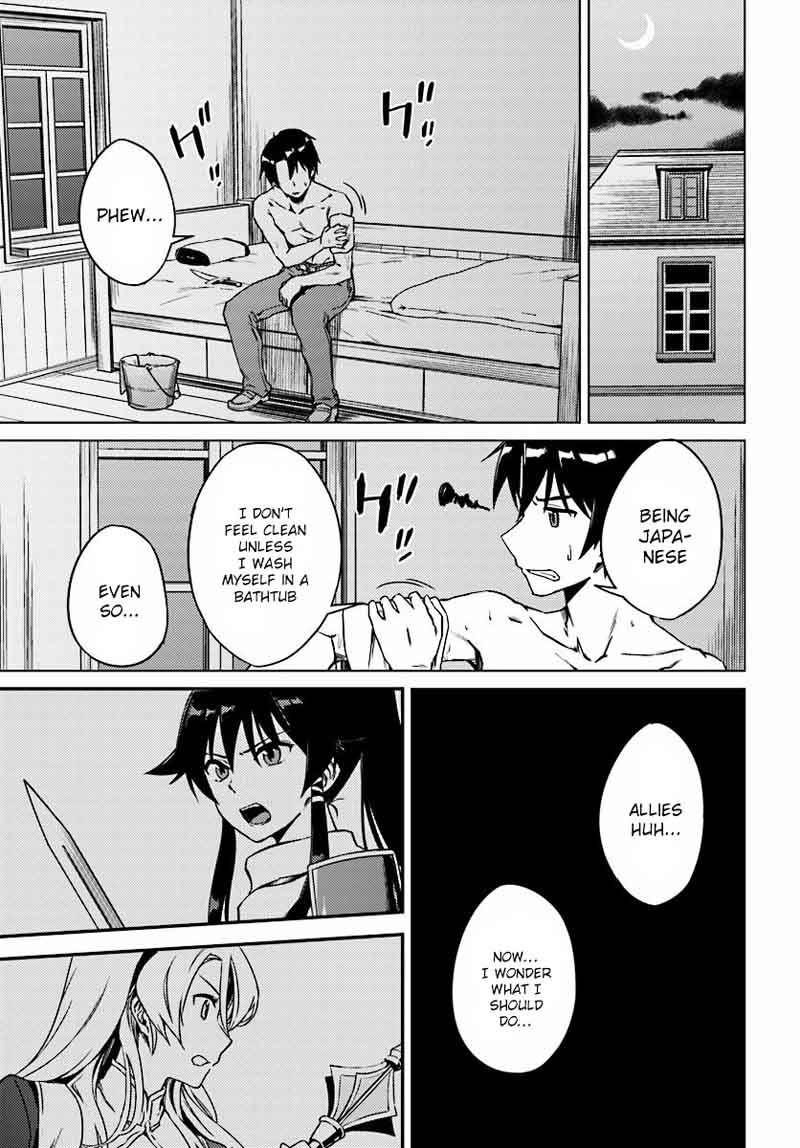 Nidome No Jinsei Wo Isekai De 4 29