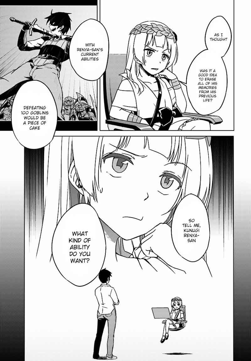 Nidome No Jinsei Wo Isekai De 4 3