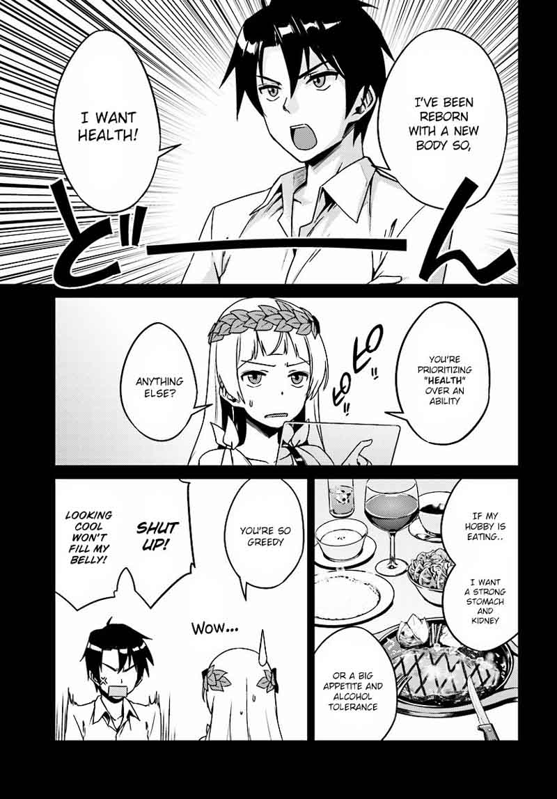 Nidome No Jinsei Wo Isekai De 4 5