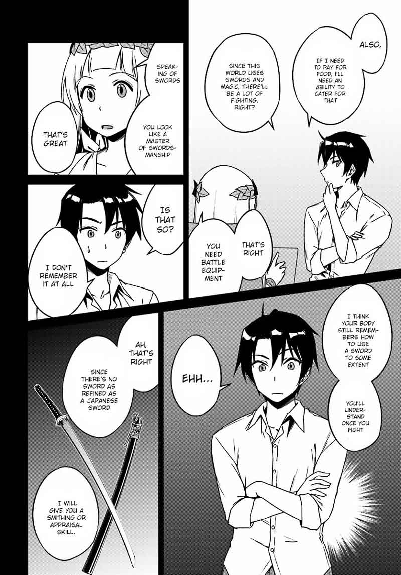 Nidome No Jinsei Wo Isekai De 4 6