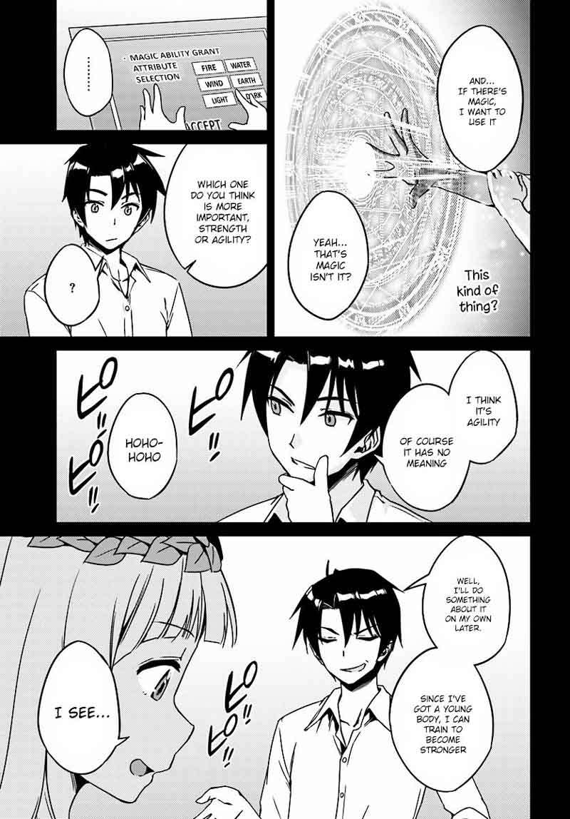 Nidome No Jinsei Wo Isekai De 4 7