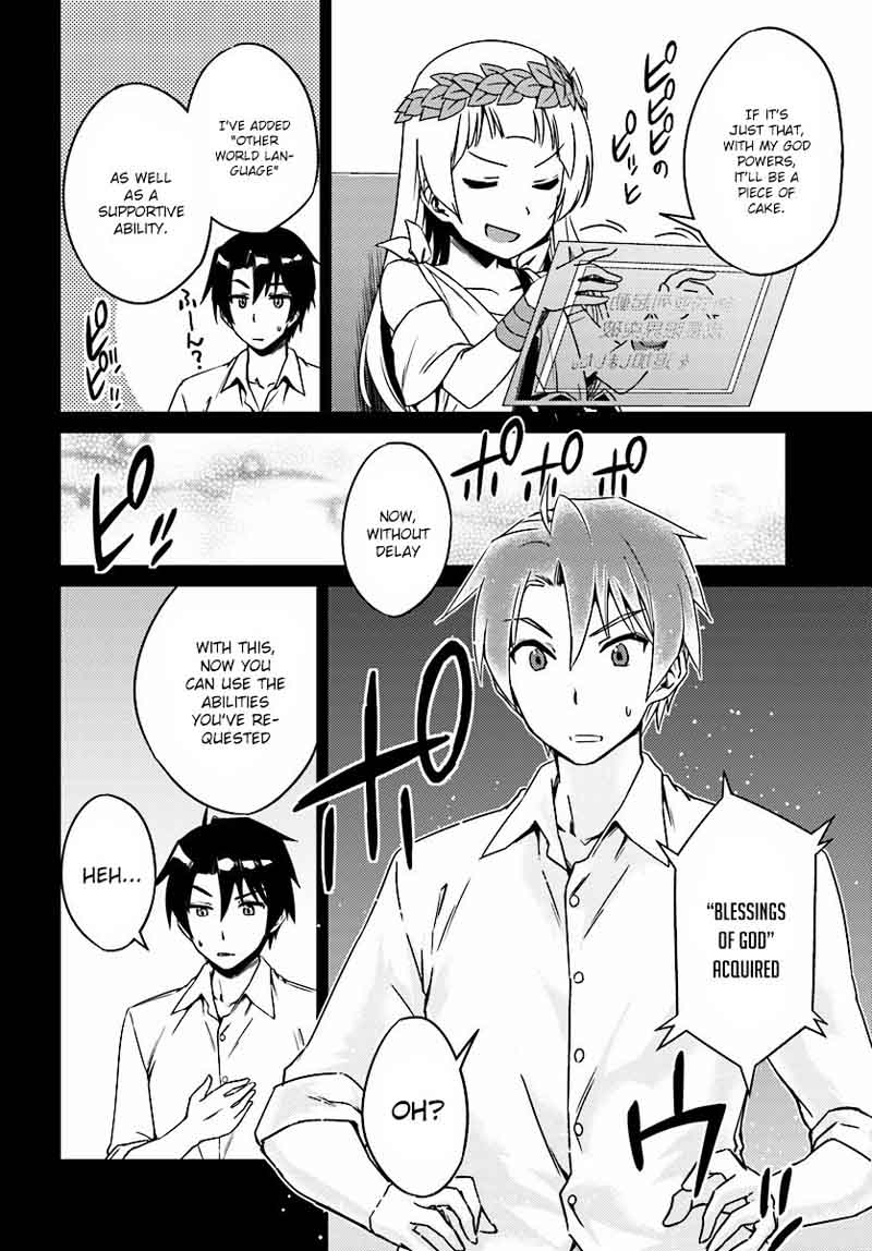 Nidome No Jinsei Wo Isekai De 4 8