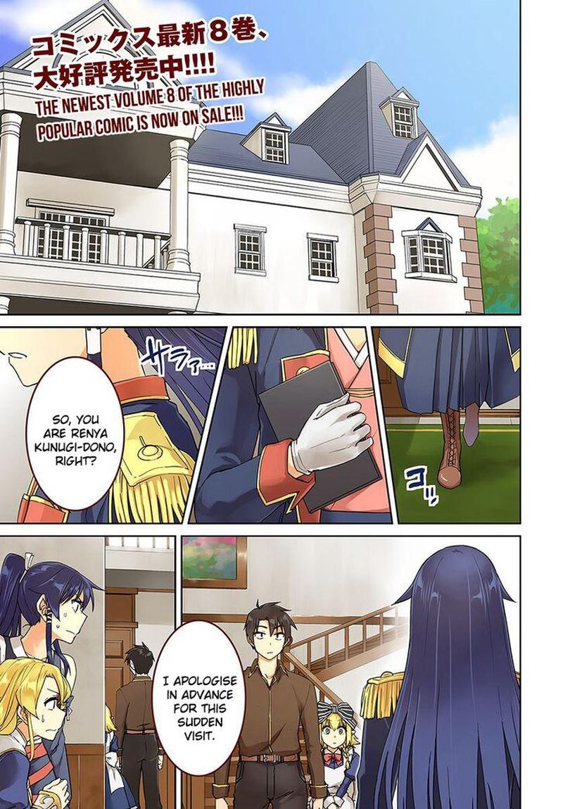 Nidome No Jinsei Wo Isekai De 40 1