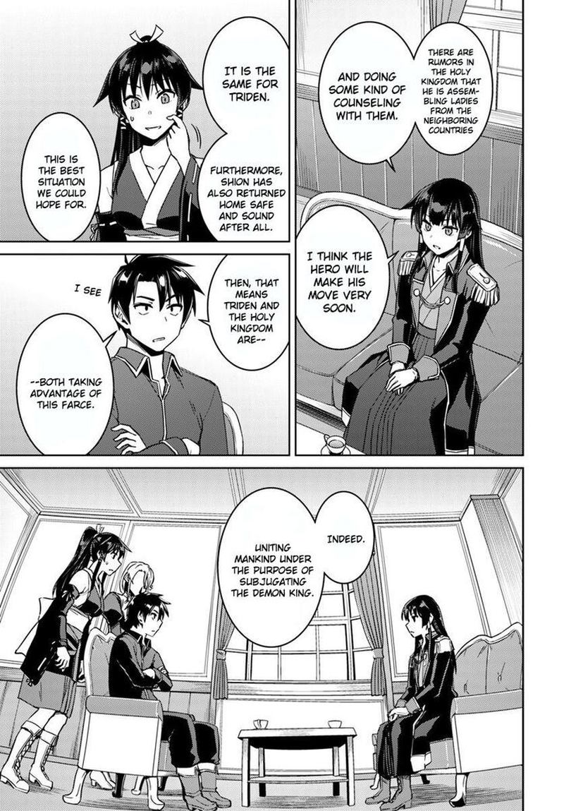 Nidome No Jinsei Wo Isekai De 40 12