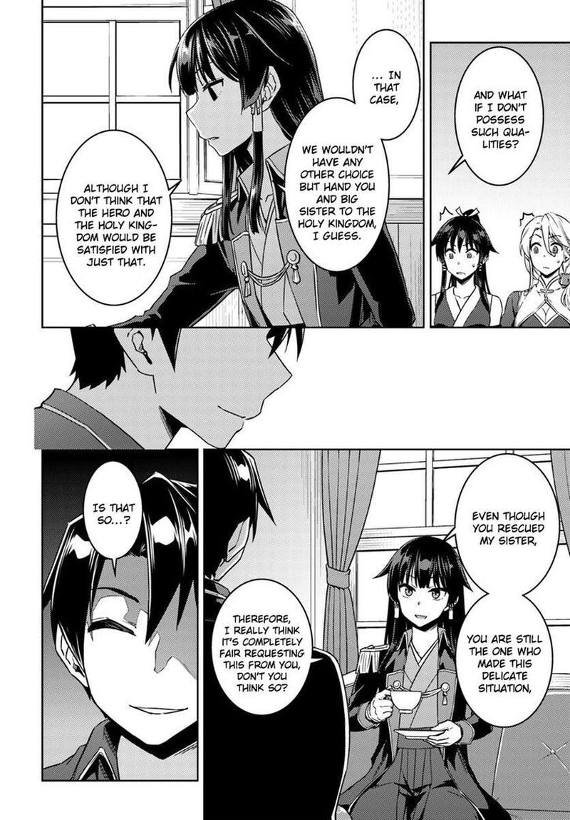 Nidome No Jinsei Wo Isekai De 40 15