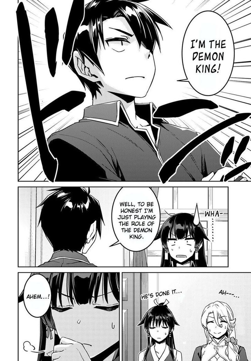 Nidome No Jinsei Wo Isekai De 40 7