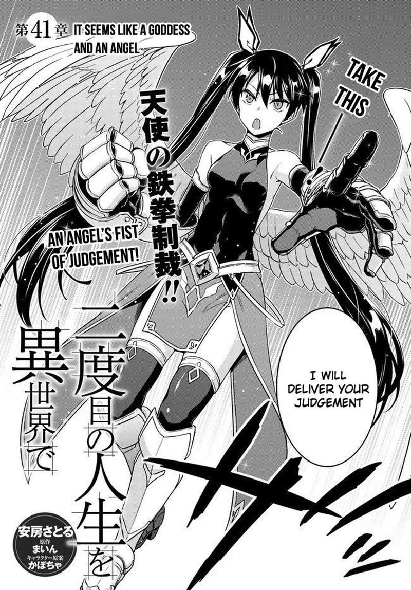 Nidome No Jinsei Wo Isekai De 41 2
