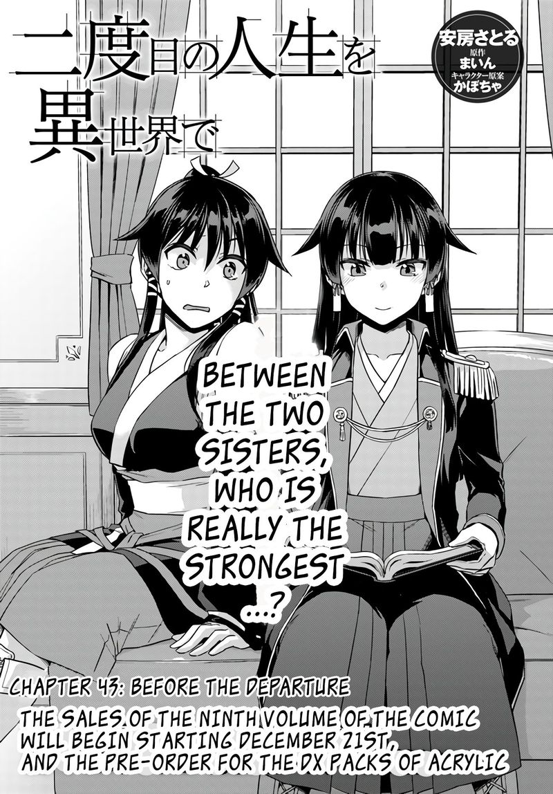 Nidome No Jinsei Wo Isekai De 43 1