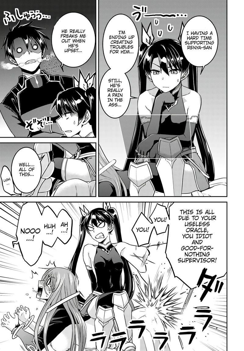 Nidome No Jinsei Wo Isekai De 43 13