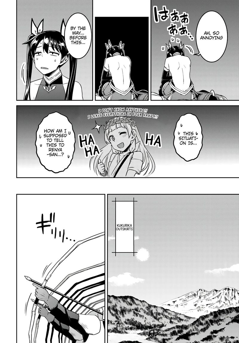 Nidome No Jinsei Wo Isekai De 43 16