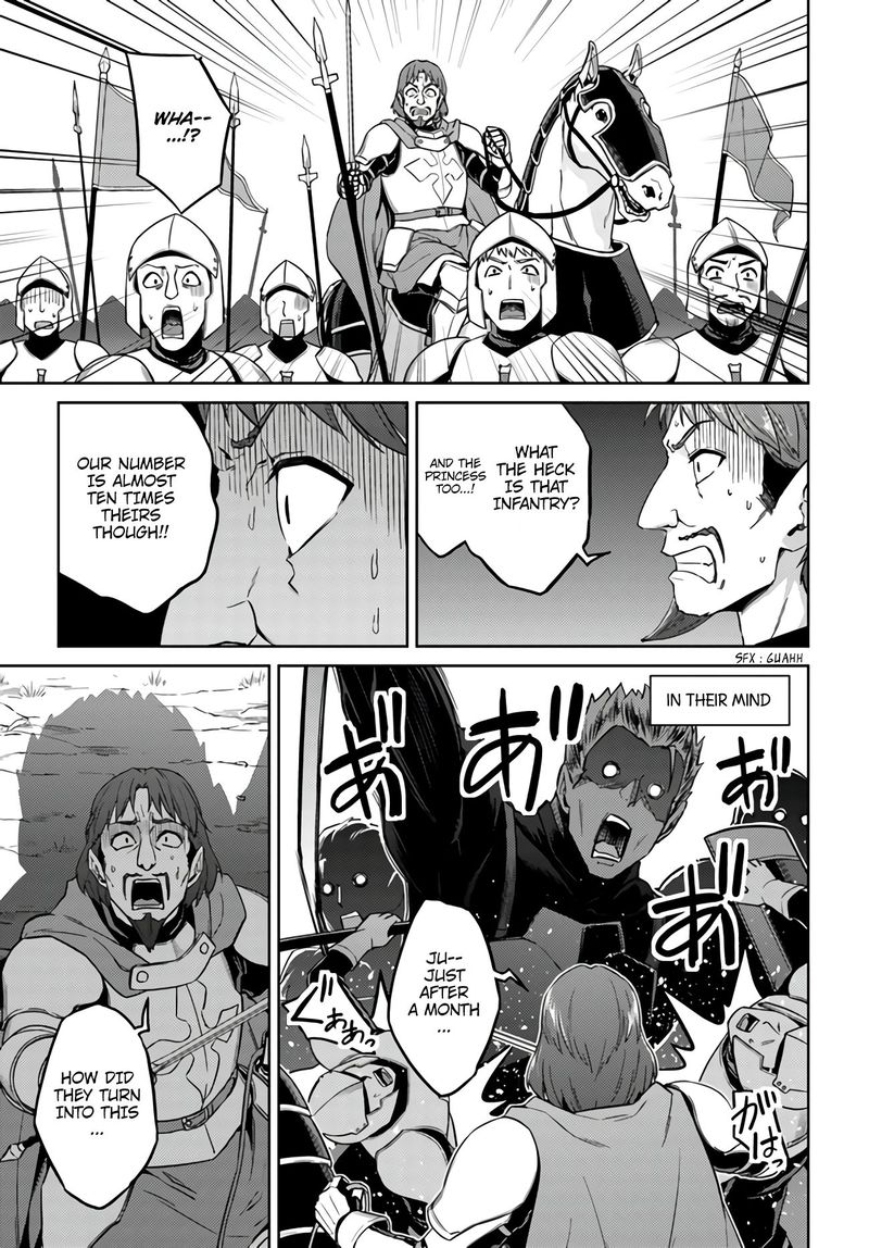Nidome No Jinsei Wo Isekai De 43 19