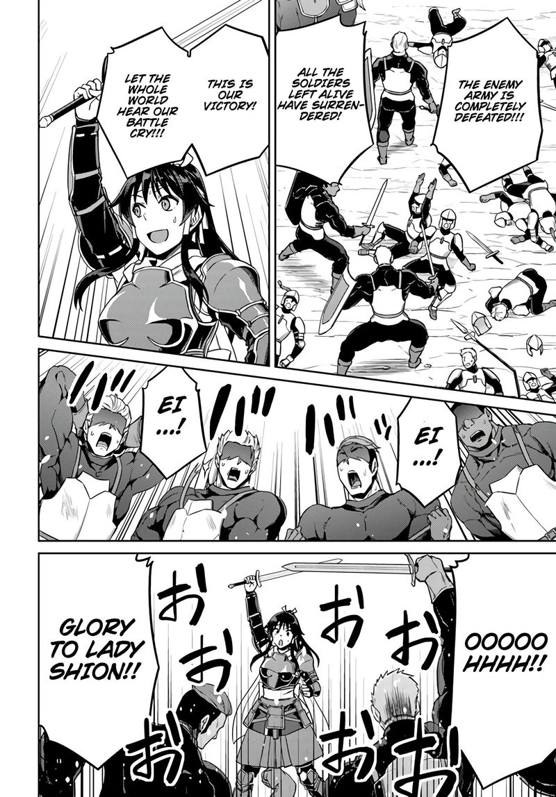 Nidome No Jinsei Wo Isekai De 43 22