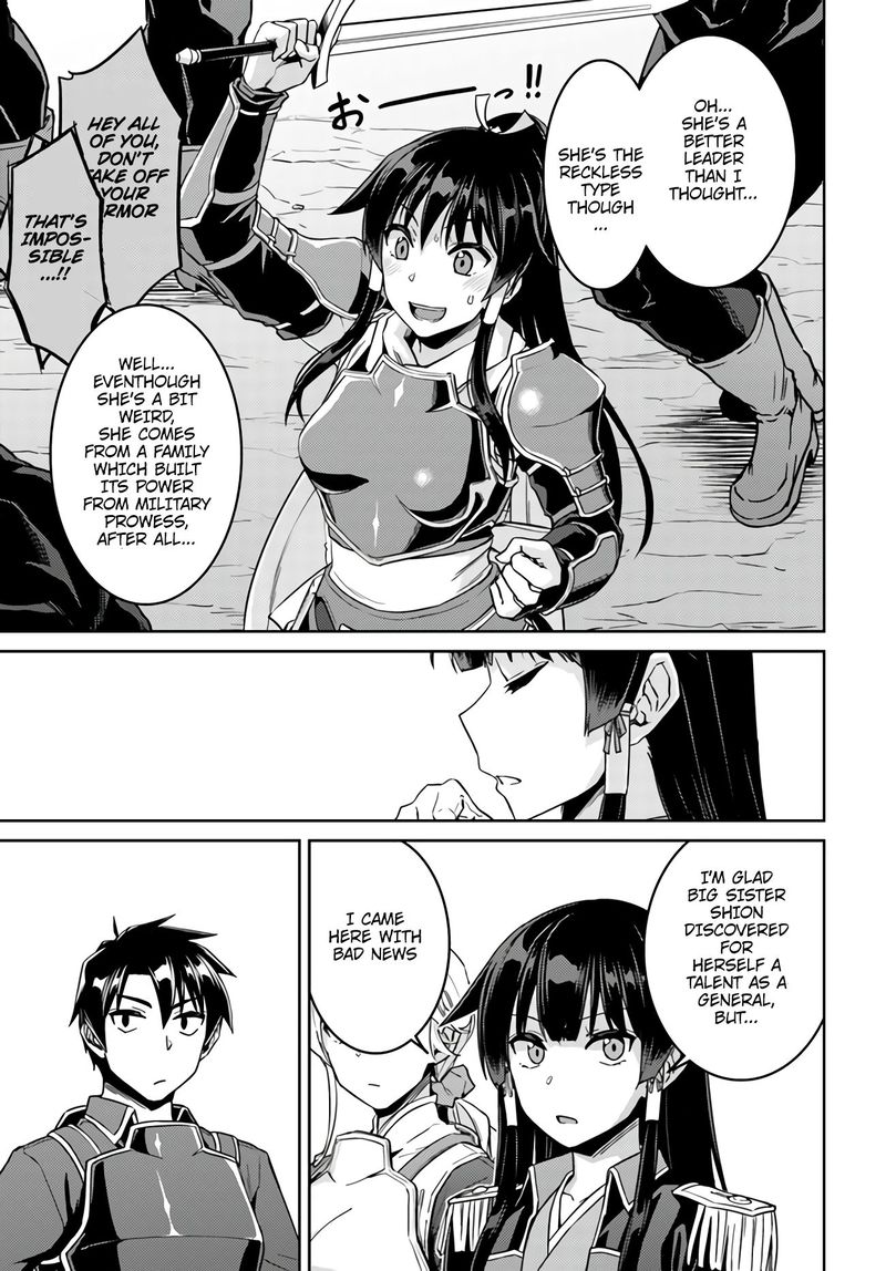 Nidome No Jinsei Wo Isekai De 43 23